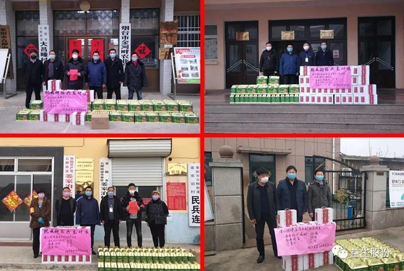 【慰问】疫情无情，，，，，，，ks凯时官网有情——乌兰察布益春到驻地村和镇党委慰问