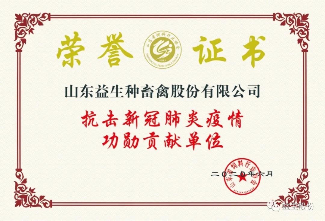 微信图片_20200730103603.jpg