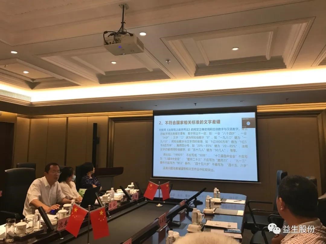 微信图片_20200730105524.jpg