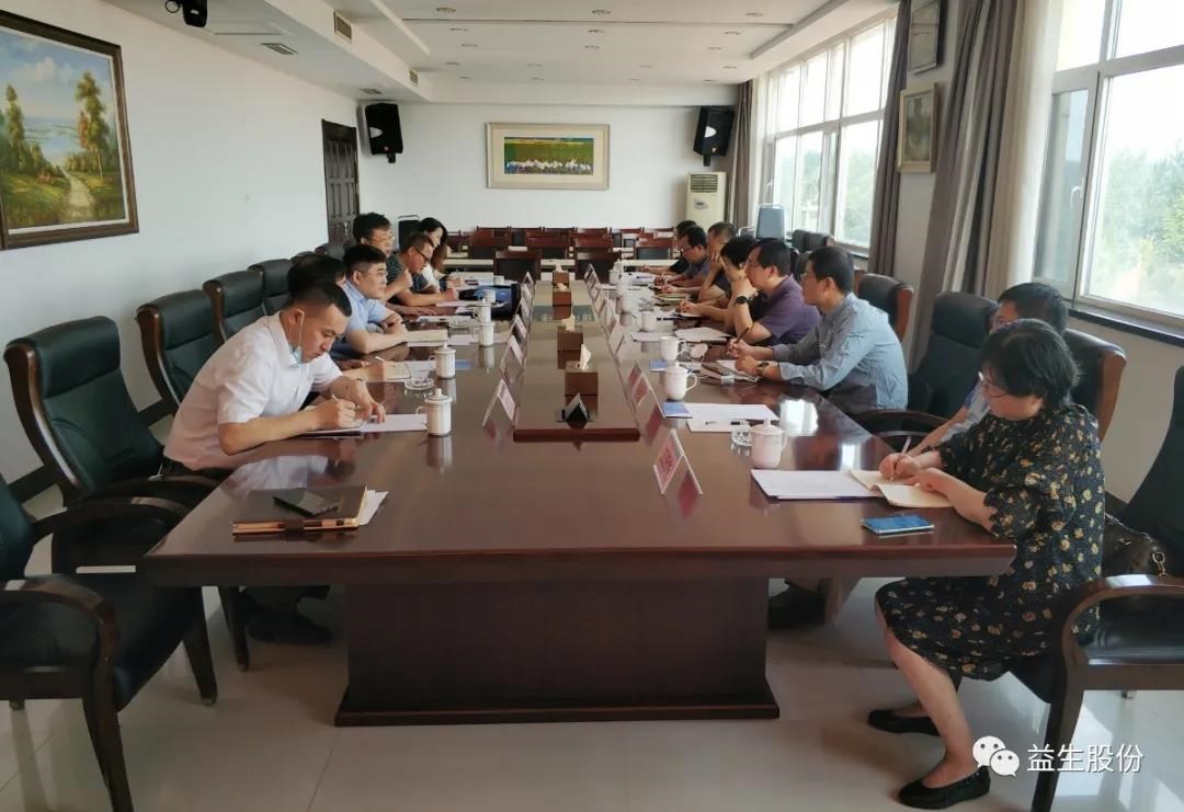 微信图片_20200929154110.jpg