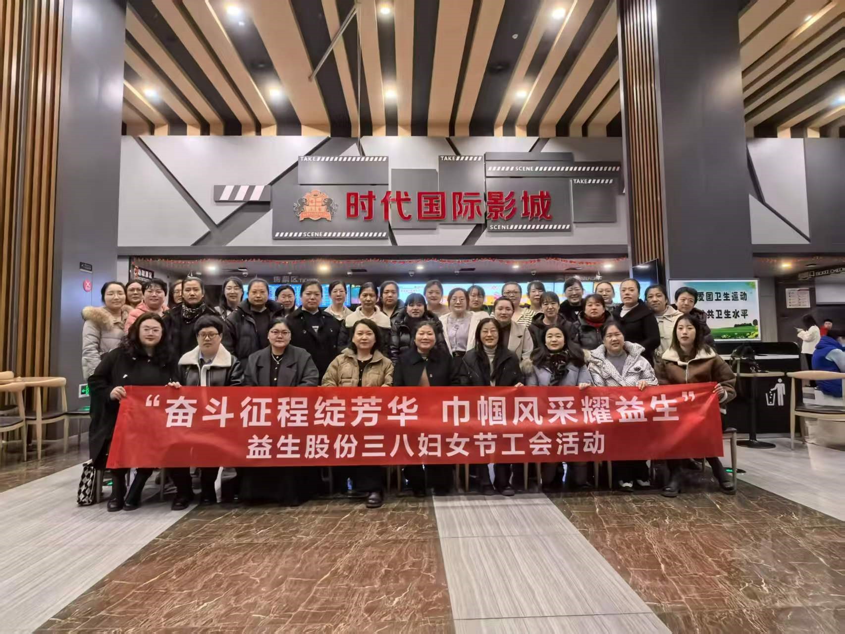 【工会】奋斗征程绽青春，，，，，巾帼风采耀ks凯时官网--ks凯时官网股份三八妇女节工会活动