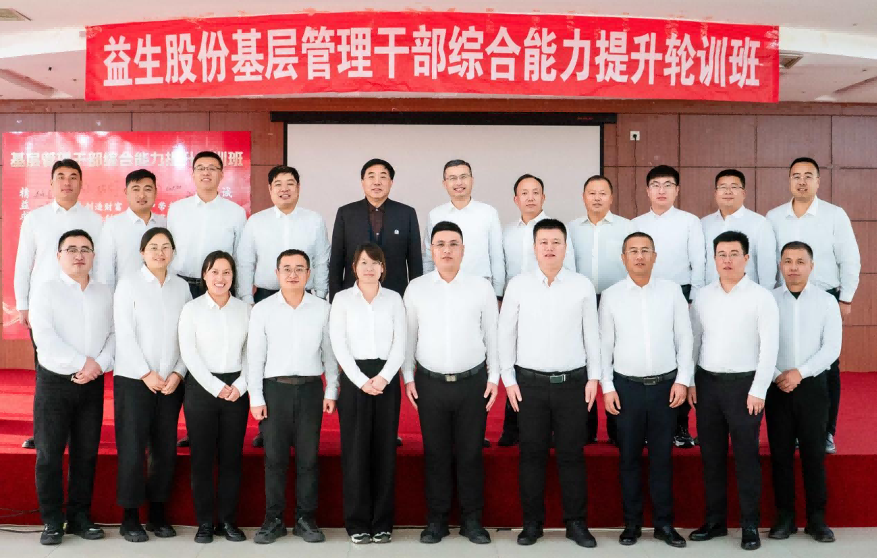 【培训】融合实战，，，，，，赋能提升